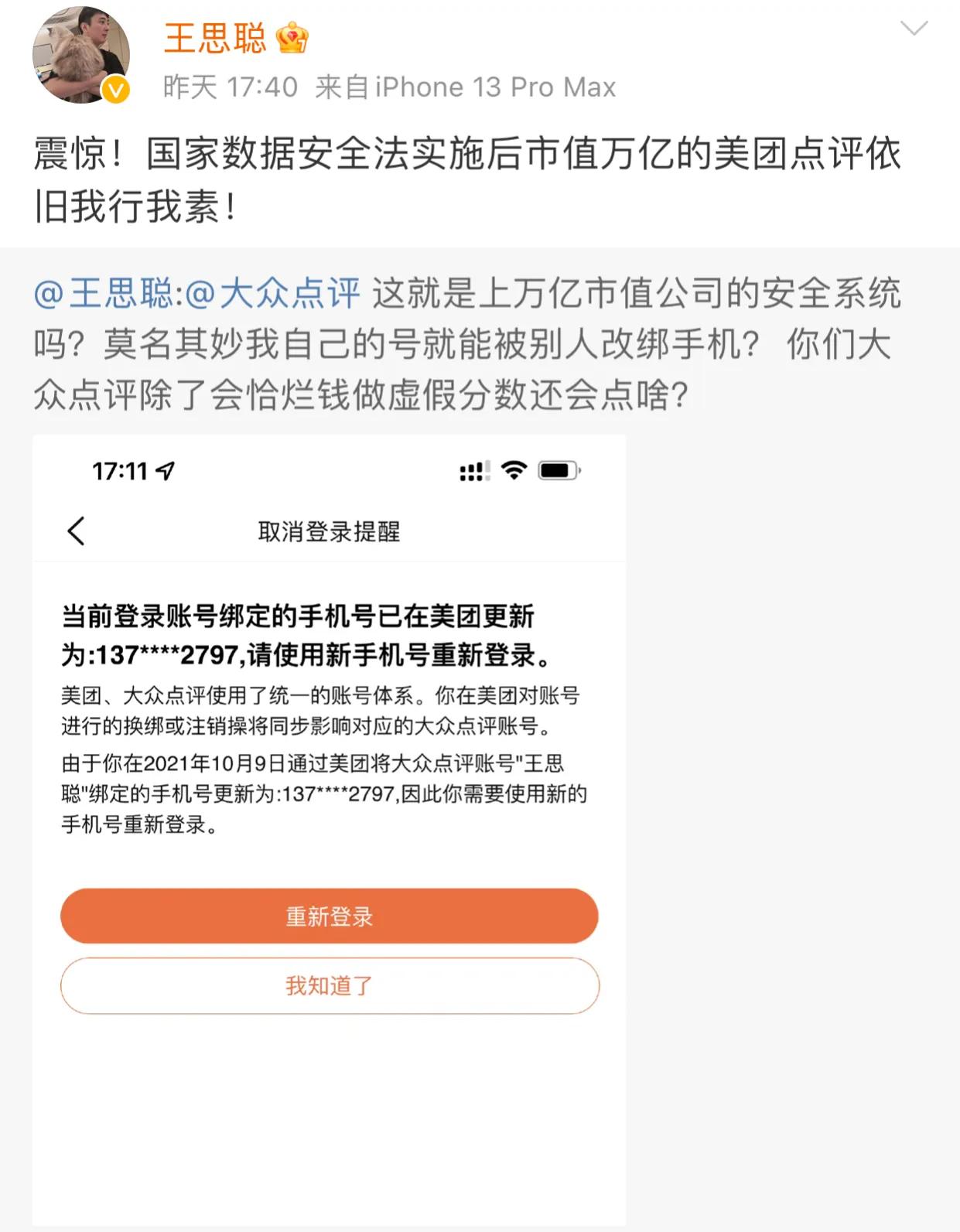 Hotblockchain Leak: Questions Remain - 7qawhde