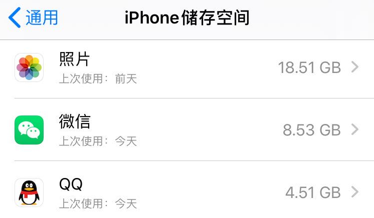 做了这种流程，我的iPhone6s又能战了