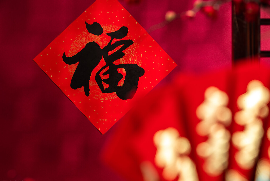 大年初一，老傳統不能丟，牢記4吃3不吃，寓意平安順遂富有