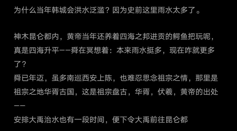 武王姬发飞熊梦