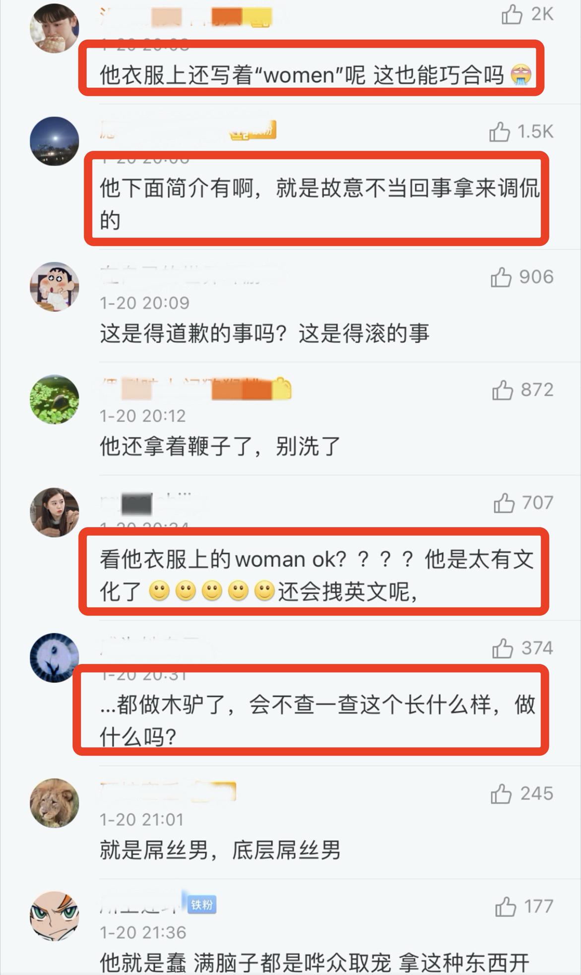 B station UP advocate manual brighting to turn over, new work is pointed to do not respect a female, have even the clothes the problem? 