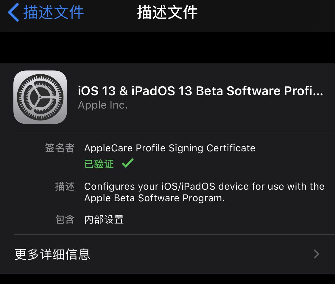 苹果iOS 13最新版固件上手，送给你一份新功能汇总