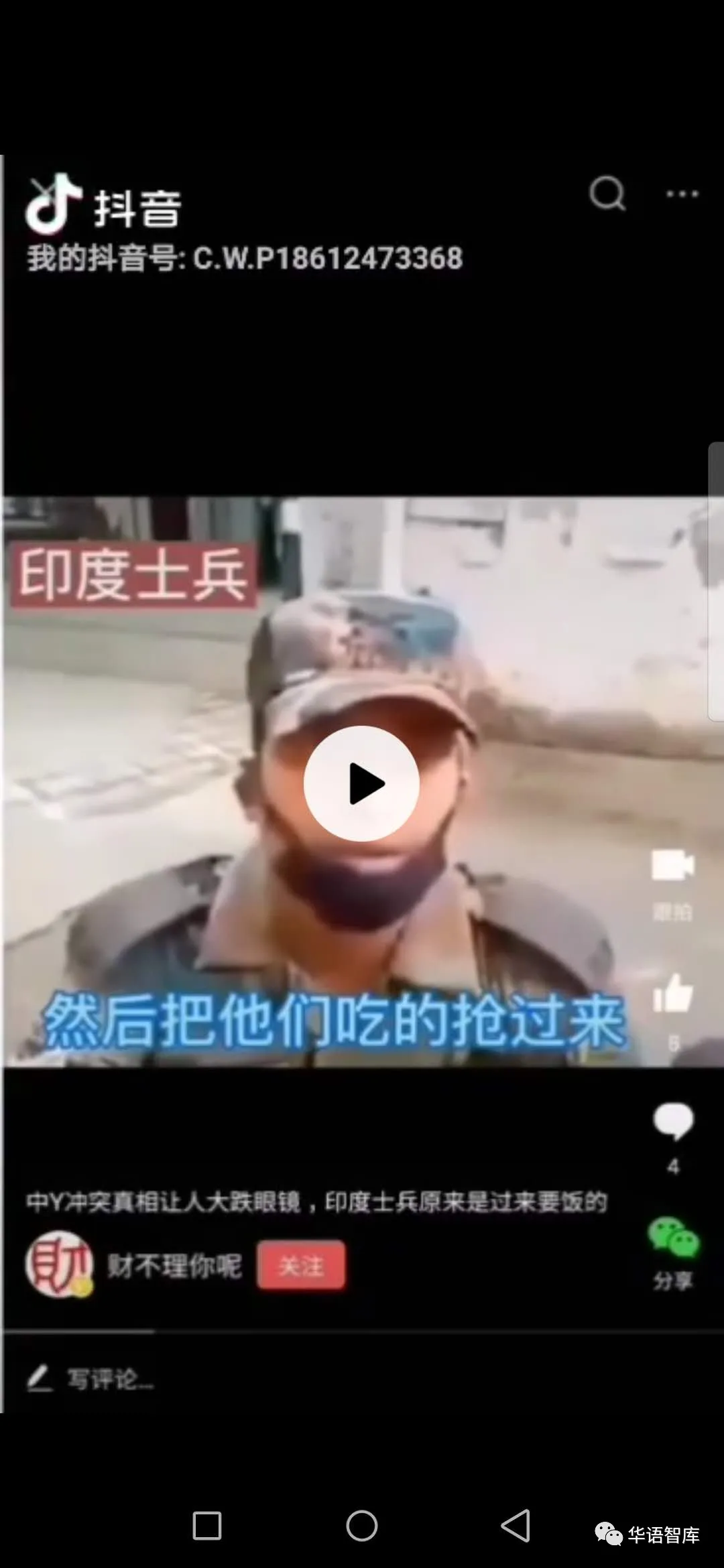 这支军队太需要提振士气了——也谈莫迪现身中