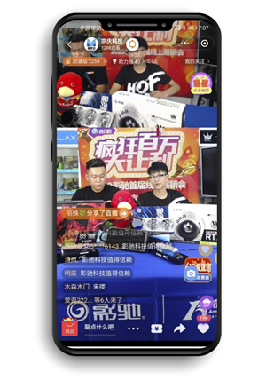 河北太和集团签约有赞连锁，推进6大商城产业转
