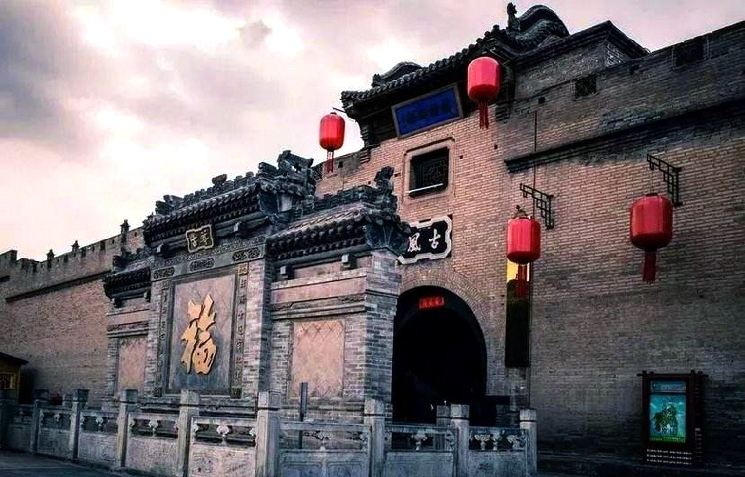 晋中游:祁县好去处,远客识乔家 祁县好去处,远客识乔家