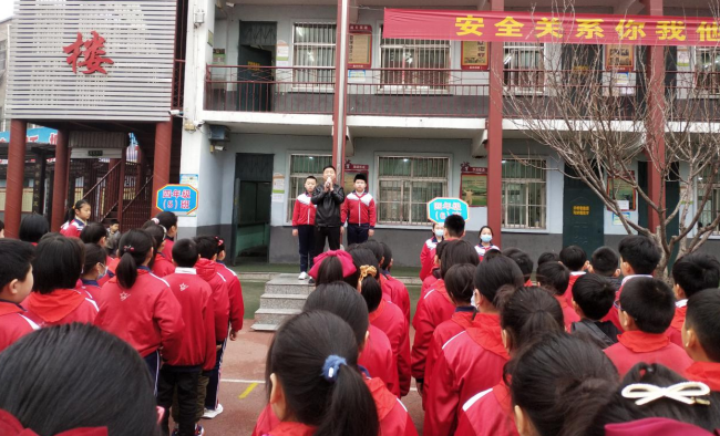 邯郸魏县第二小学举行全国中小学生安全教育日活动