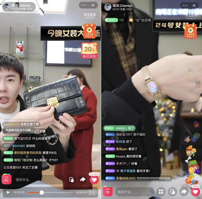 百元买到万元大牌包包？头部主播南风的“低价大牌”是合理的吗？