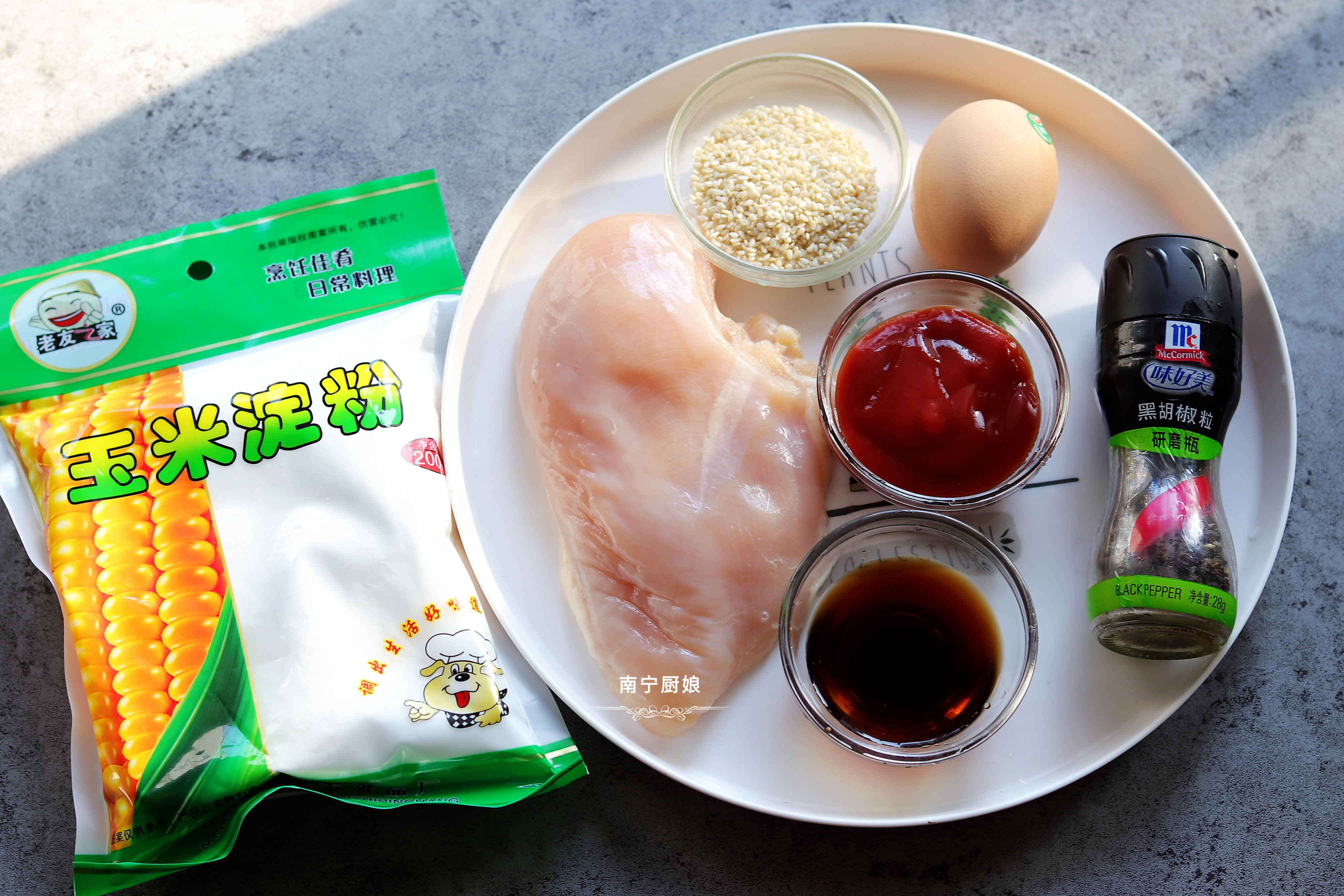 把雞胸肉加入糖醋醬汁，想不到如此美味，不愧是老保姆的拿手菜