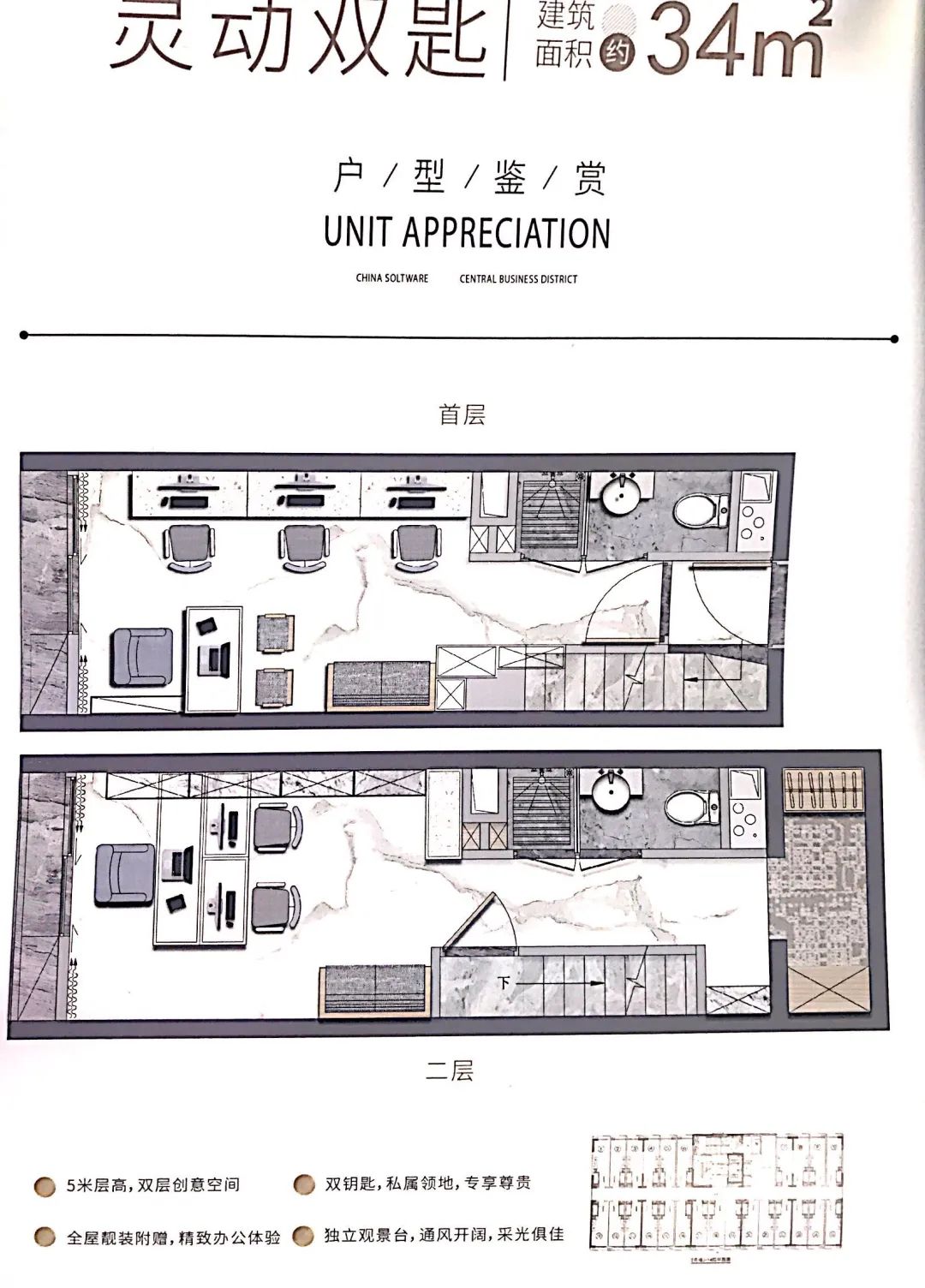 总价40万起！文冲地铁旁，上新180%使用率公寓，