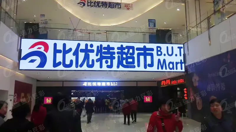 超炫条形屏 | 颜值与实力齐飞 真的美不胜收