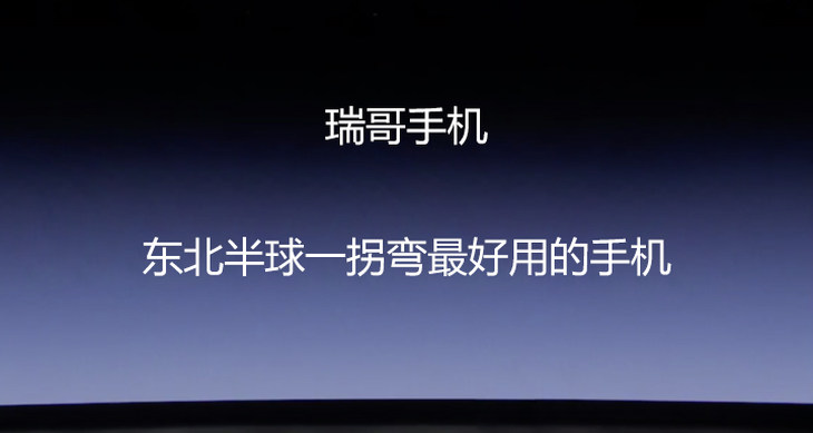 怎样打造一部爆款手机？你需要学会这些营销套路