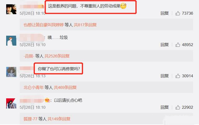 袁姗姗上综艺