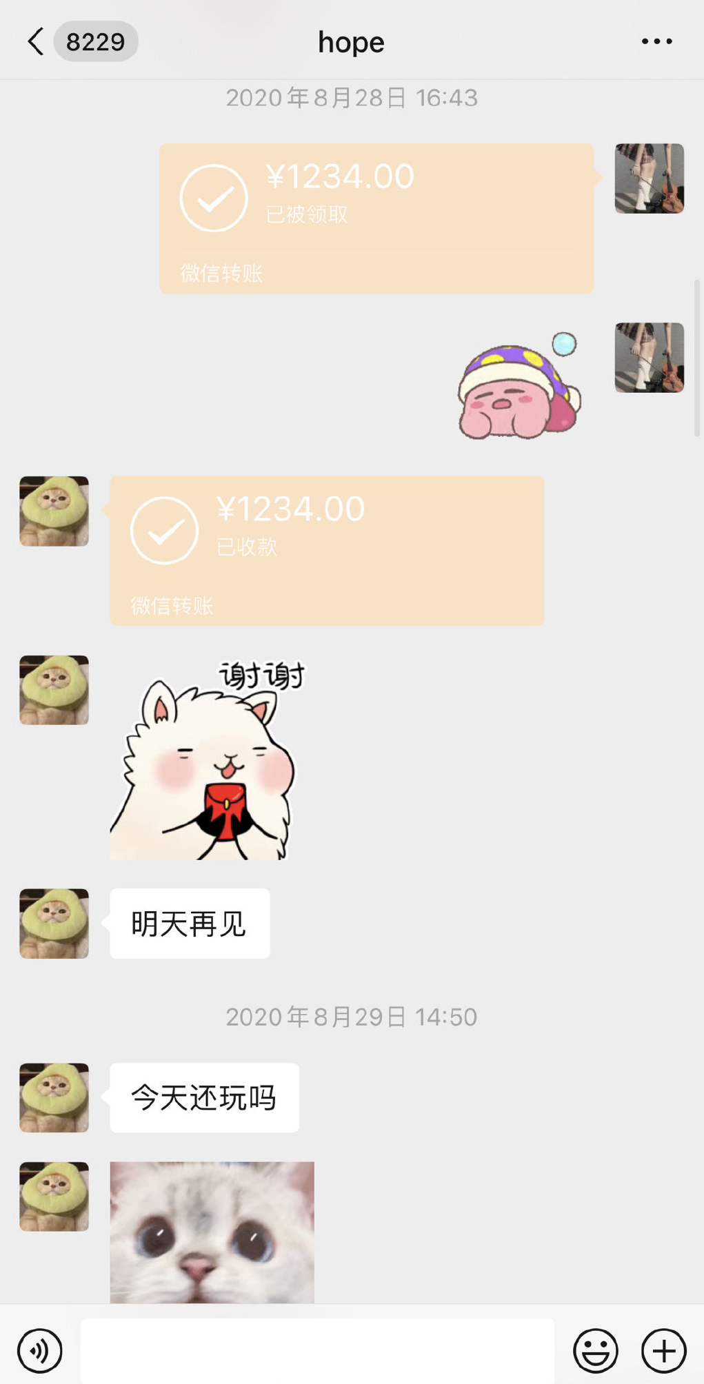 Does LPL player person set collapse? Small Yu Ji: The pin money that takes me to give opens a room! By king of sea of real hammer into shape