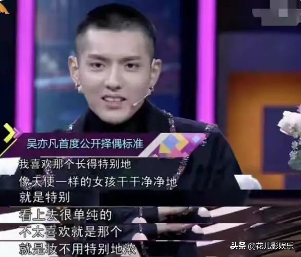 Wu Yifan's mother Wu Xiuqin's doting is indispensable to this step - iNEWS