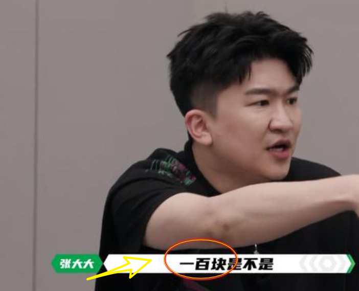 《炙热的我们》遭孟美岐吐槽，剧组的盒饭这么