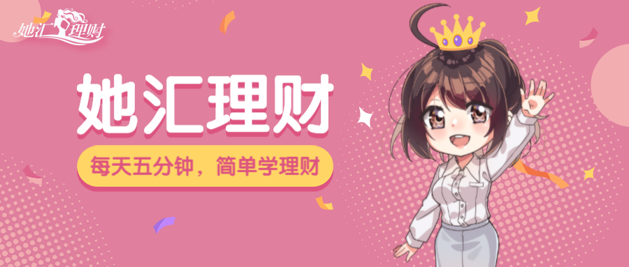 LPR迎史上最大降息！房贷怎么转最划算？