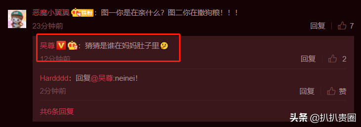 国际亲亲节吴尊晒亲吻妻子孕肚照，网友惊呼“有三胎了？”
