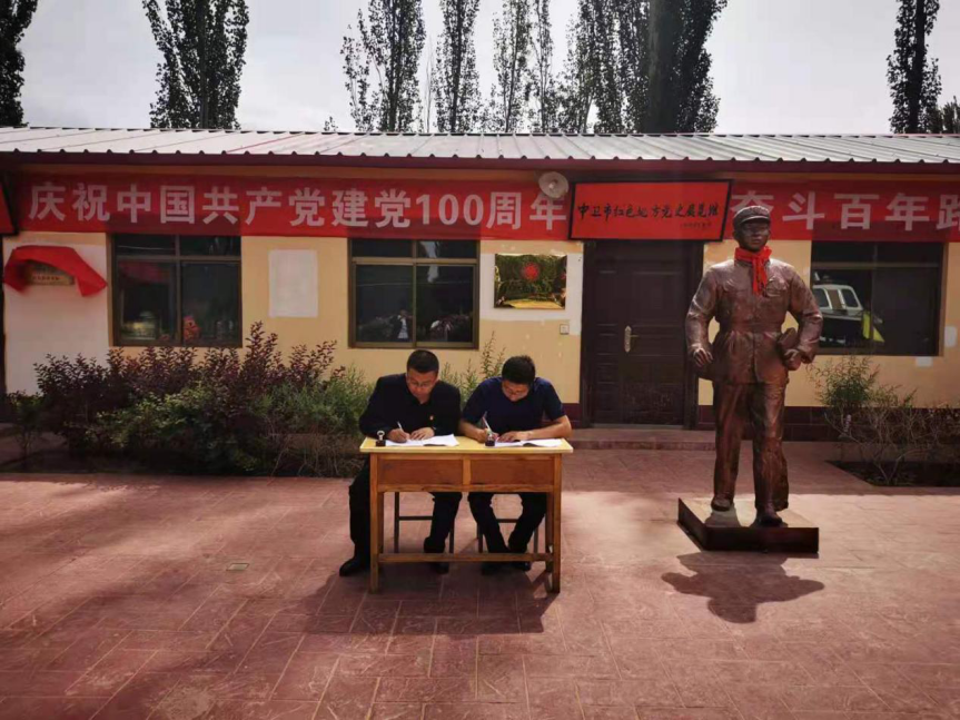 中卫市雷锋文化馆与中移铁通有限公司中卫分公司共建红色教育基地