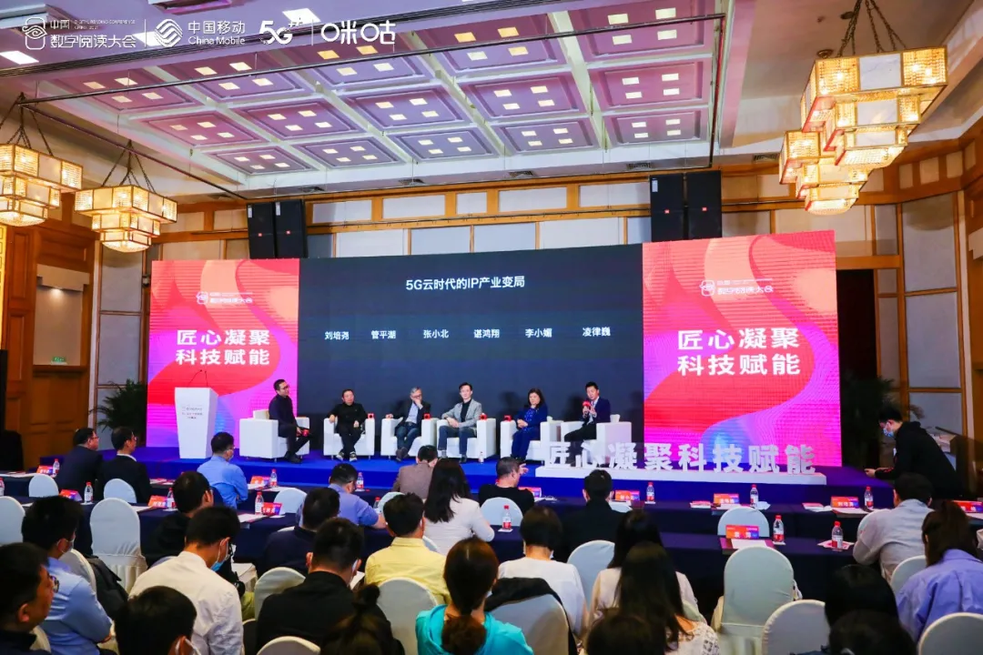 专访咪咕数媒COO刘培尧|5G时代下内容产业如何破局?