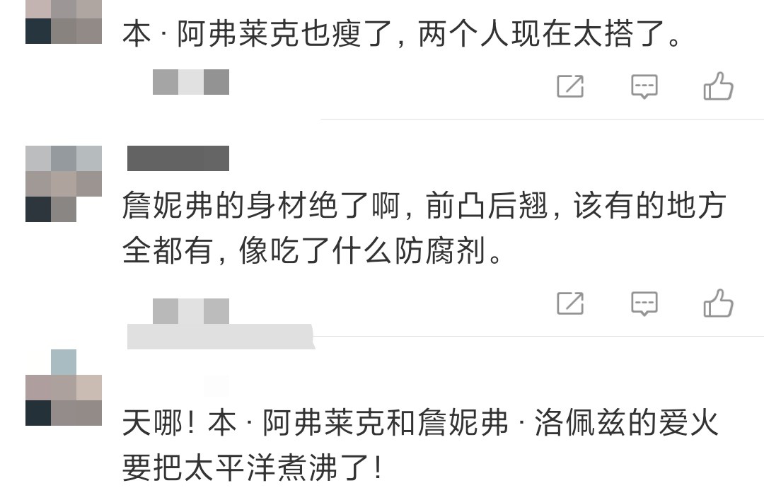 大本为詹妮弗庆生，豪华游艇加私人飞机，网友：爱火把太平洋煮沸