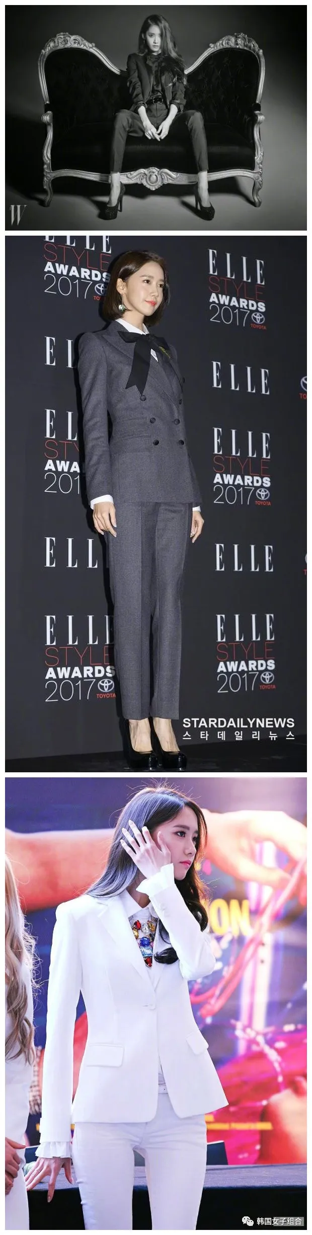 女爱豆们的正装诱惑,优雅干练气质满分