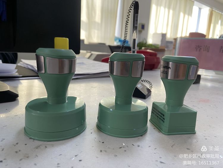 邯鄲市肥鄉(xiāng)區(qū)在全市率先推出新辦企業(yè)政府免費(fèi)刻章服務(wù)