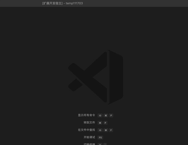 解鎖 VS Code 更多可能性，輕松入門 WebView