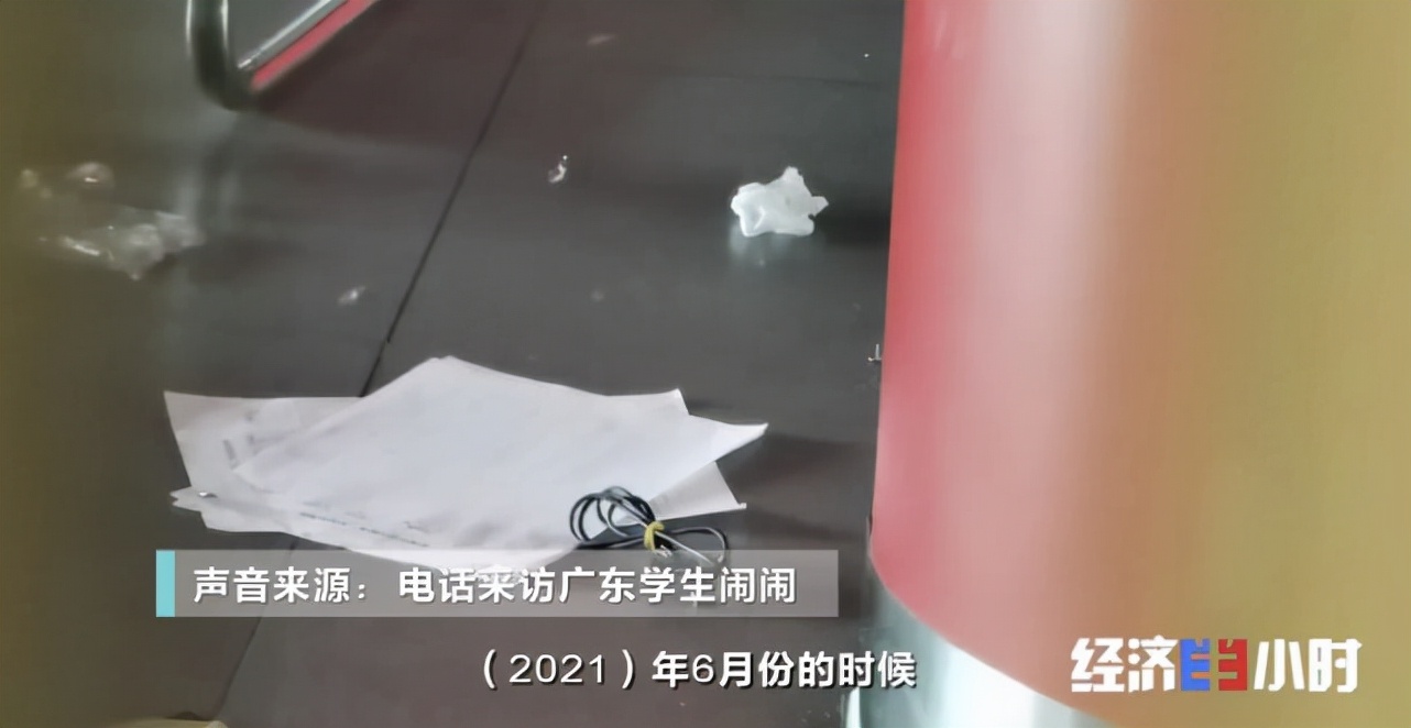 欠费12亿！突然宣布：全部停业