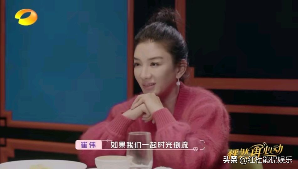 " like that again enchanted " ending, although princely article Wu Yongen is sweet, wei of Dan Huangyi Cui suits to marry more