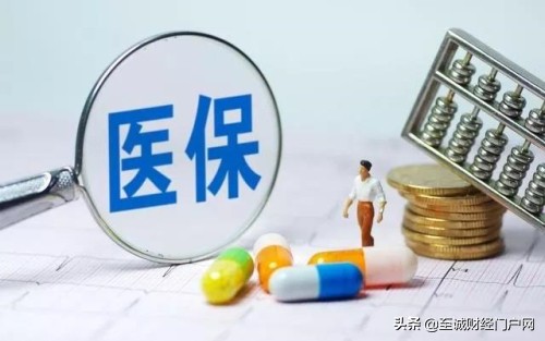 办理退休后，医保个人账户还有余额可以取出来吗？