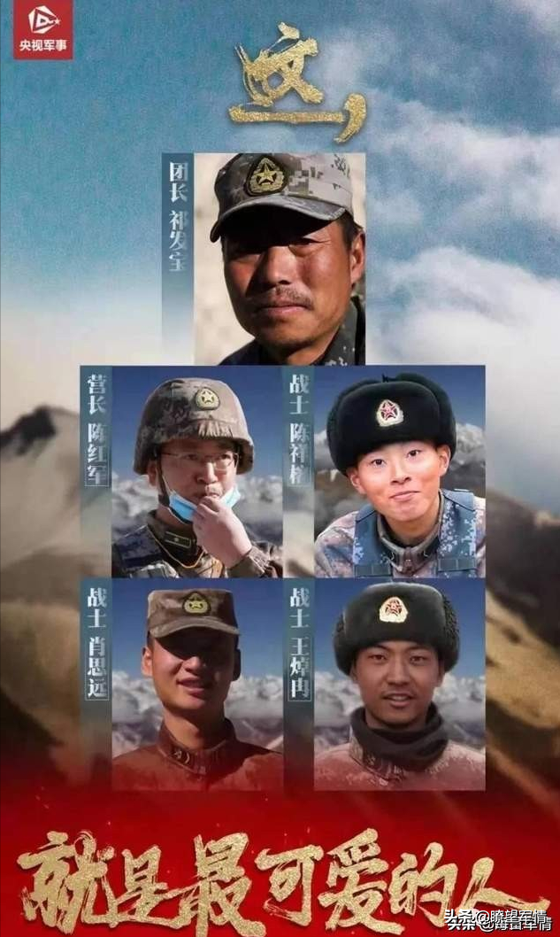 中印冲突，印军到底死伤多少人？肇事者曼宁巴踩在战友尸体上成名