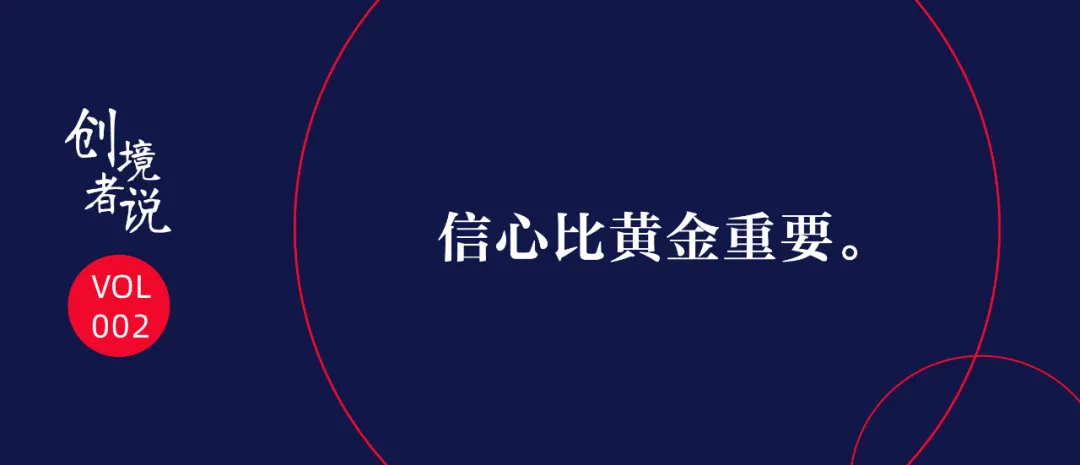 疫情“黑天鹅”咋飞走丨以长隆集团之例透析疫后文旅发展方向