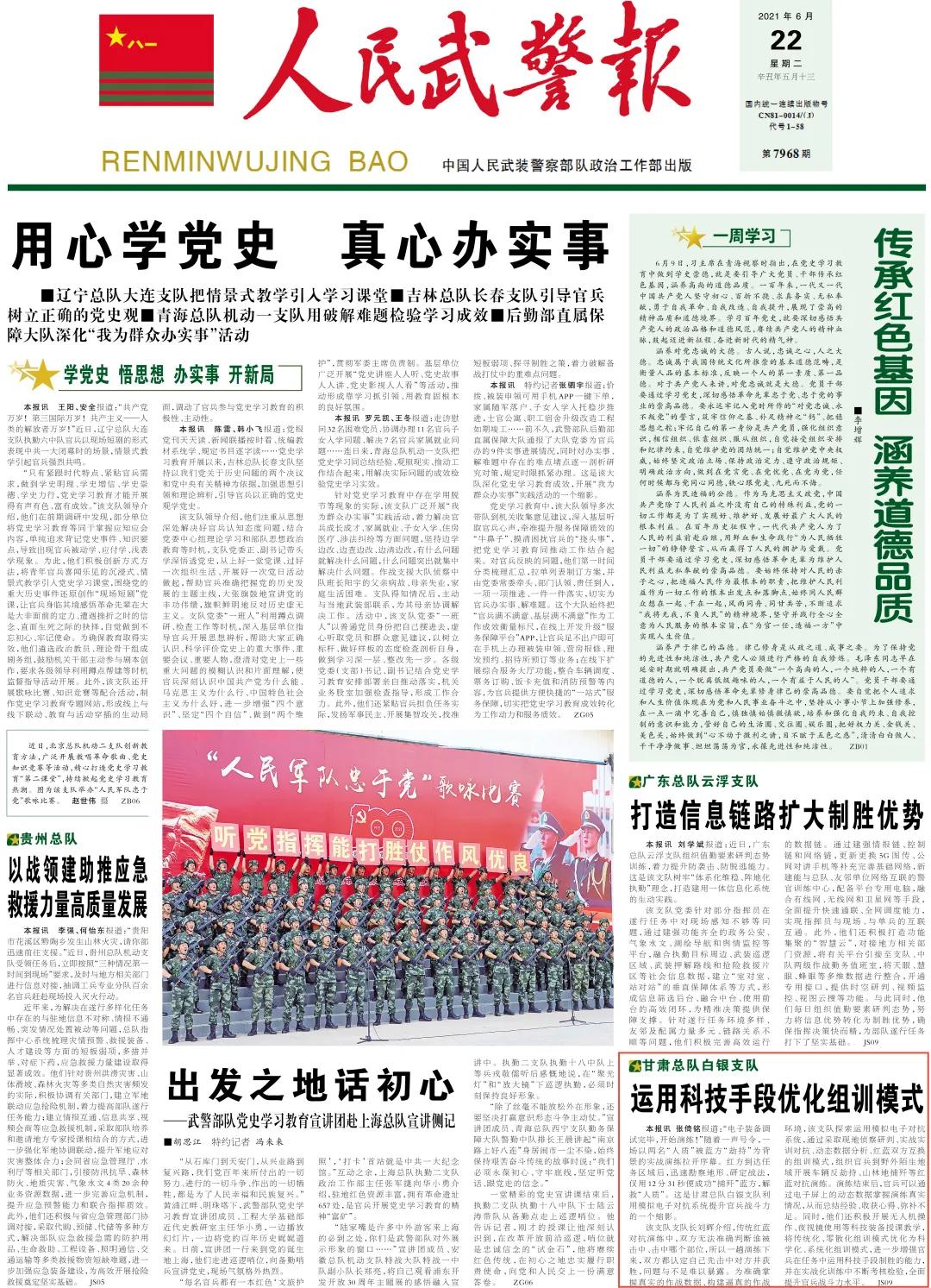 ý۽ح侯<a href=http://www.cngansu.cn/news/ target=_blank class=infotextkey></a>ܶӰ֧ÿƼֶŻѵģʽ