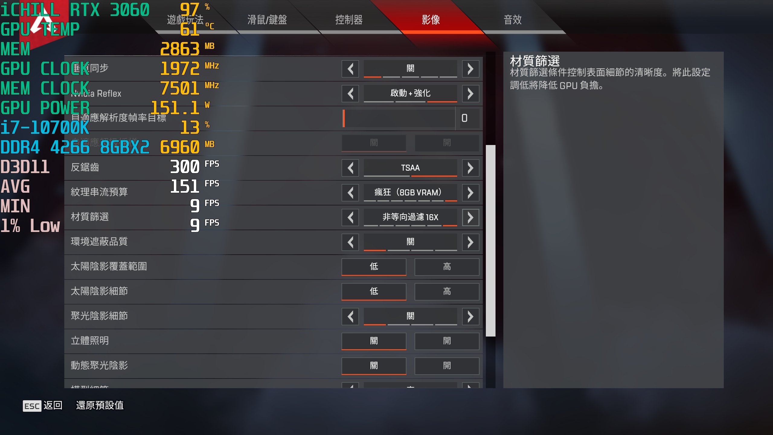 映众RTX 3060冰龙超级版显卡开箱，1080P光追甜点