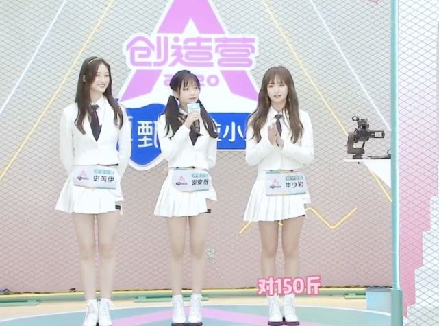 谢安然曾减重60斤，现场生图和《创造营2020》定妆照判若两人