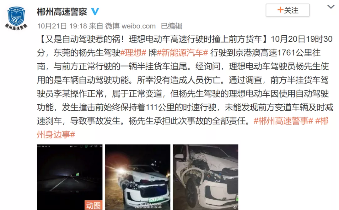 大河报汽车网