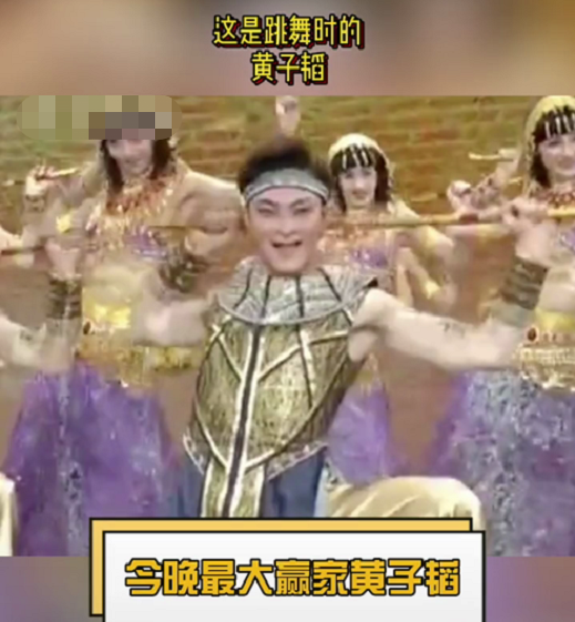 终于等到周杰伦，“全场最忙”黄子韬！2021春晚，难忘今宵