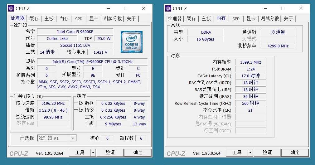 盛夏电脑散热的极限尝试，CPU频率提升40%，挑战5.2GHz超频散热