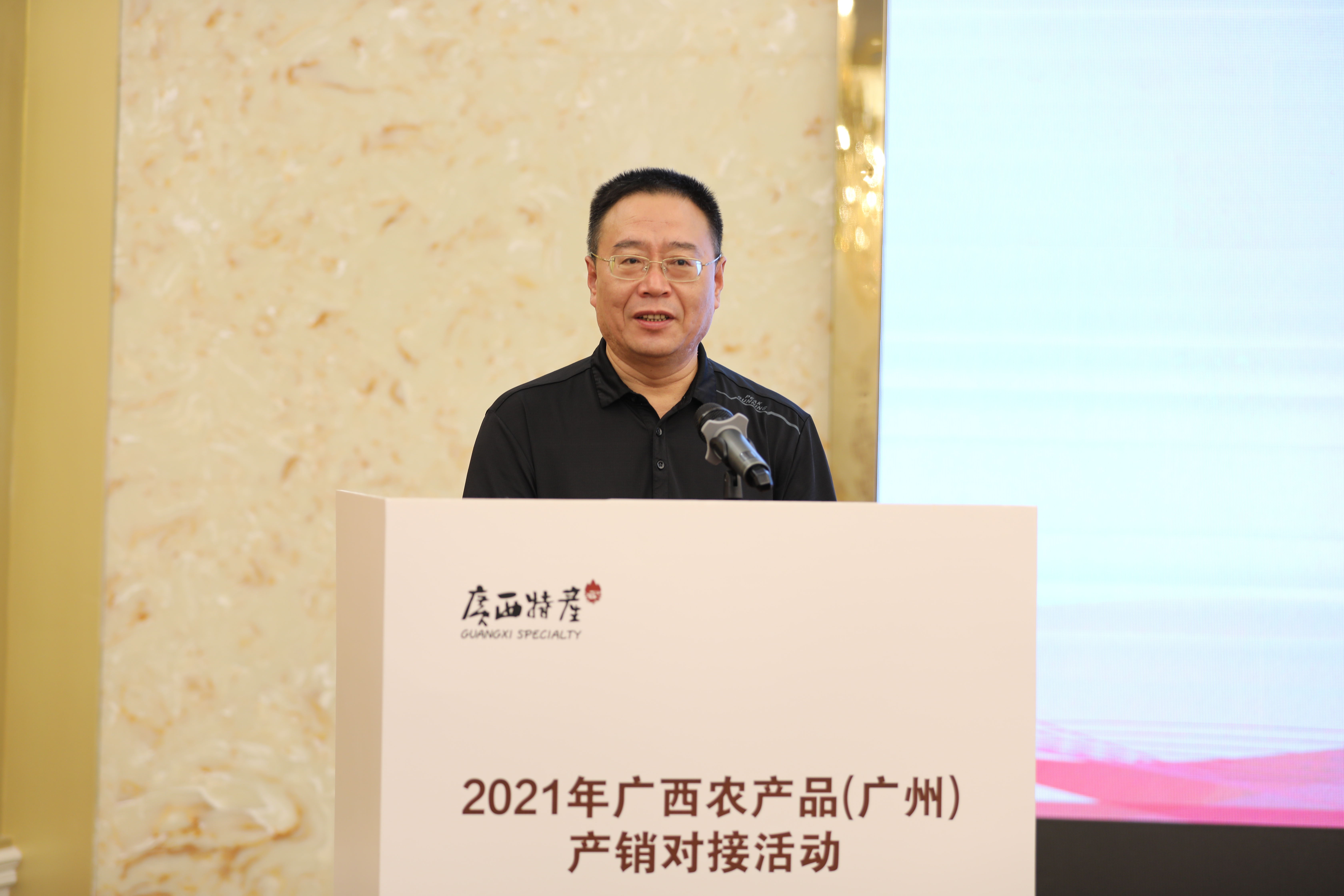 广西优质农产品走进羊城 现场签约金额达2.6亿元