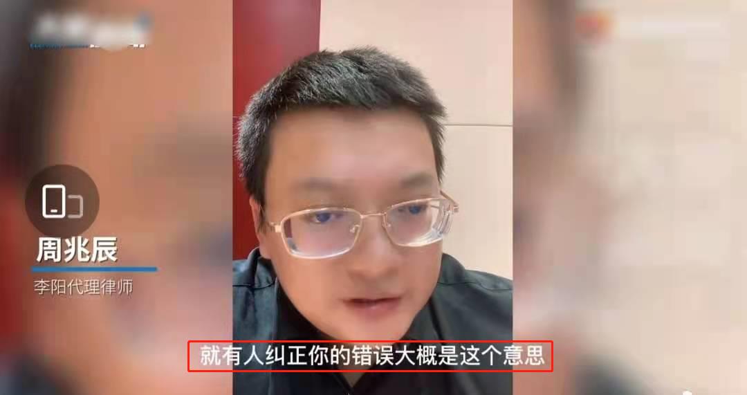 李阳家暴事件反转？否认动手曝光完整录音，疑因女儿夜不归宿争吵