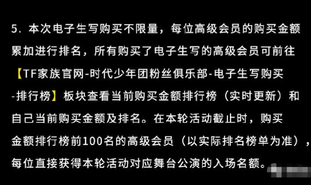 Times teenager round arena cancels entirely! Exceed the Li Fei that can encircle money, play this eventually was bungled