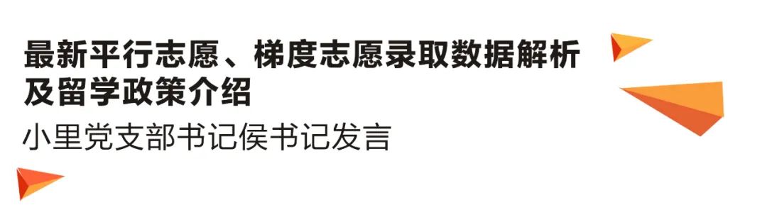 小里画室2021届家长会圆满结束|家校合力 备战联考 冲刺未来！