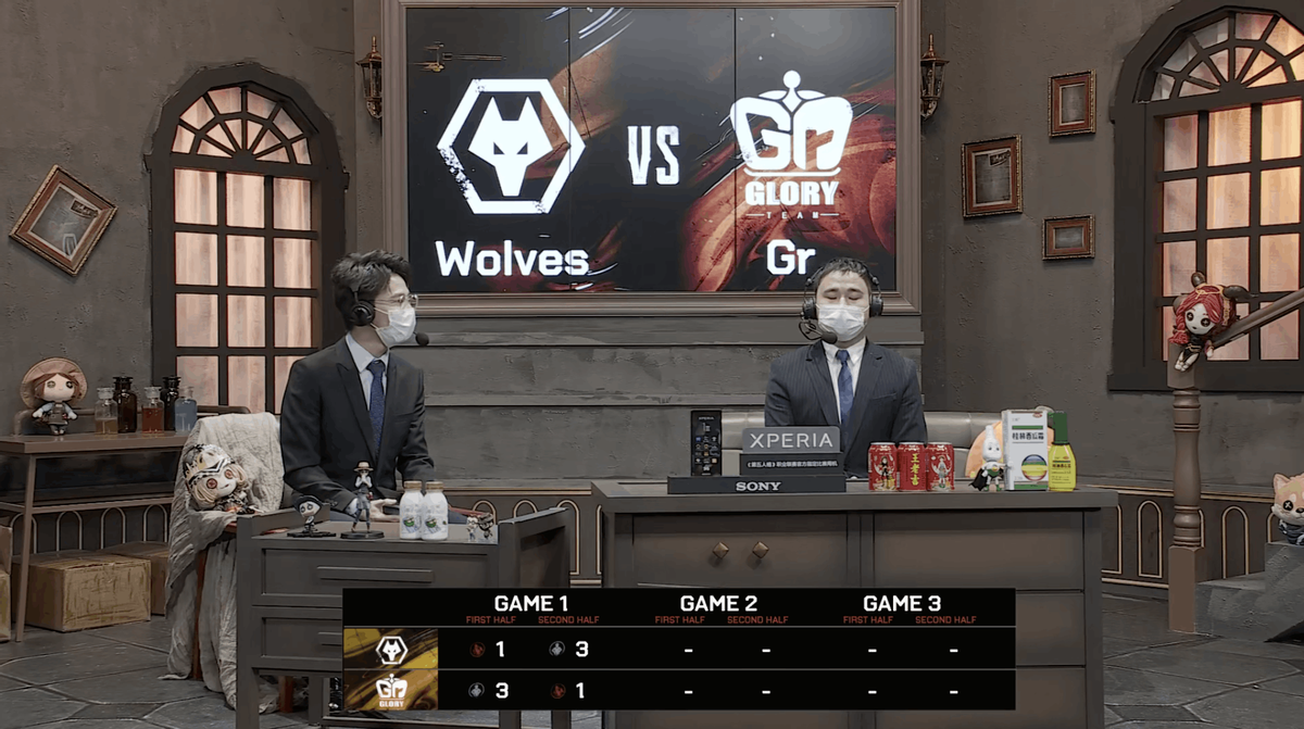 第五人格2021IVL夏季赛常规赛Wolves vs Gr 第一局