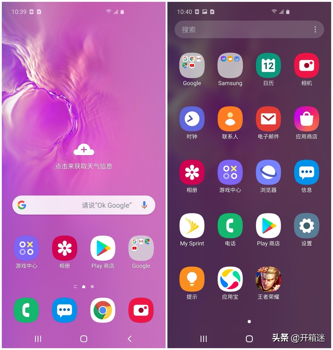 手機(jī)圈的黑馬誕生，三星Galaxy S10+深度評(píng)測(cè)