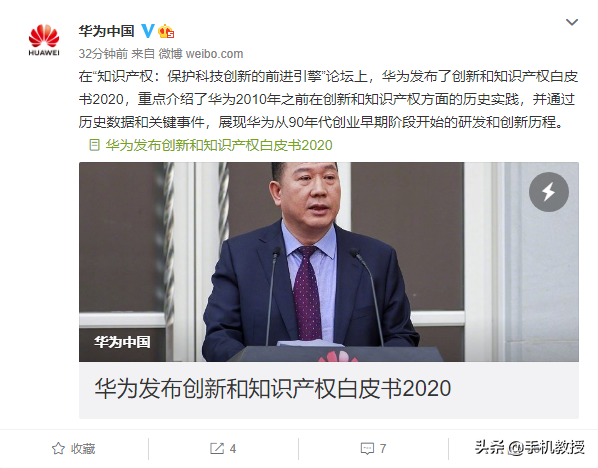 Hua Weizheng type strikes back, collect 5G patent fee to malic SamSung, netizen: The mobile phone should rise in price again