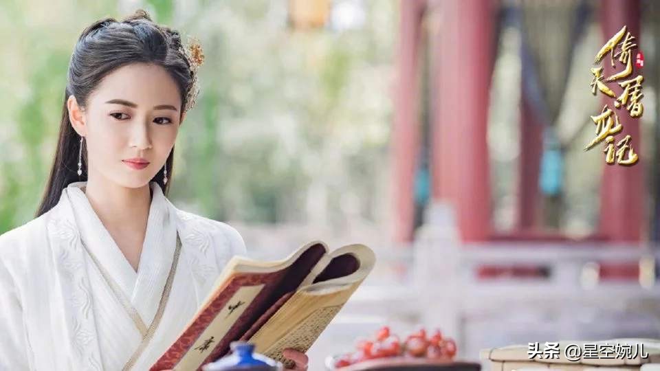 张无忌更爱赵敏还是周芷若？她们其实天差地别