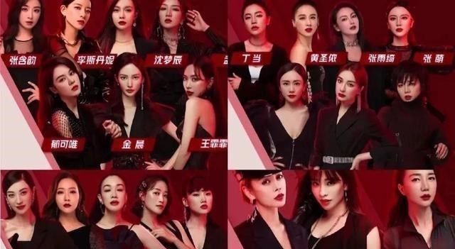 阔太|《浪姐2》豪门阔太都来了？不是大咖就是顶流 张柏芝露脸发言成C位？