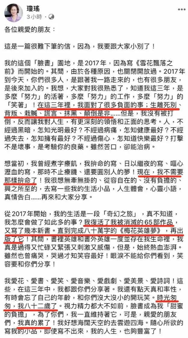 《还珠格格》开播23年后：原来容嬷嬷扎的都是坏人啊