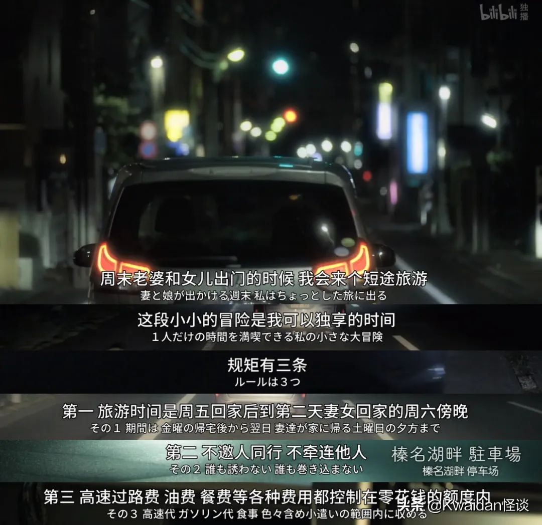 簡評 絕味之路 用美食之旅對抗中年危機 Kwaidan怪談 Mdeditor