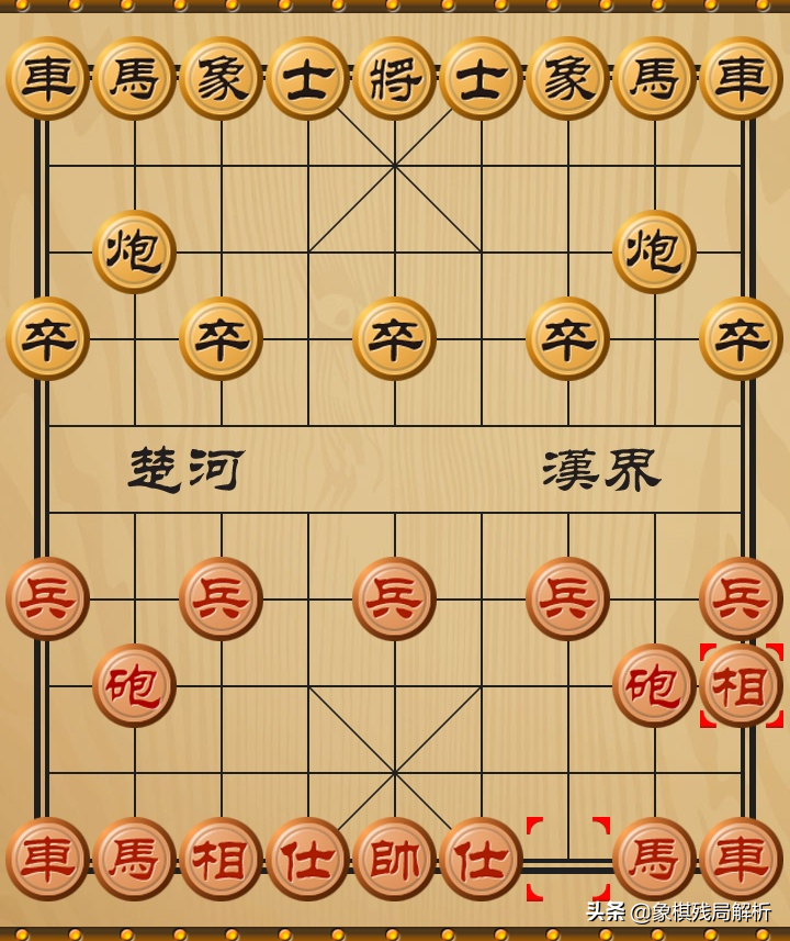 中国象棋开局布阵法：第一步的23种走法